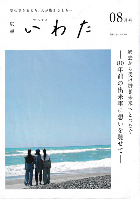 ���Ļԡ�2025ǯ8���