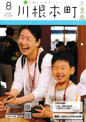 ���󤫤�ͤۤ���礦������7ǯ8��1����