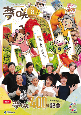 ̴�� ����7ǯ8��� vol.400