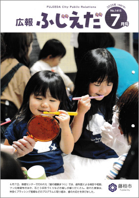 ����դ�����������7ǯ7��桡ɽ��