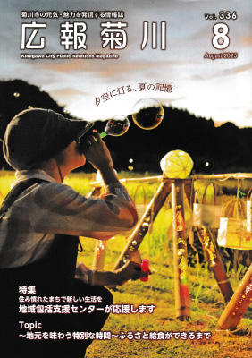 ����������7ǯ8��336�桡ɽ��