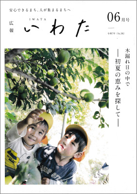 ���󤤤錄������7ǯ6��桡ɽ��