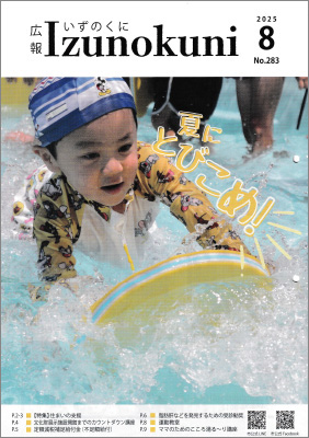 ���󤤤��Τ��ˡ�����7ǯ8��1����  ɽ��