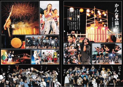 ���󤫤�ʤߡ�����7ǯ11��17���� 2���3�ڡ���