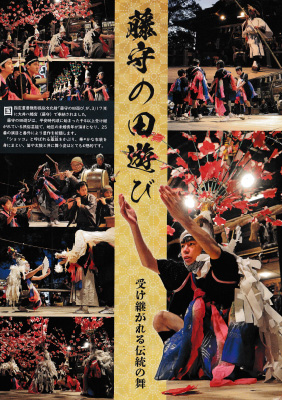 ����䤤�š�����7ǯ5��1���桡8�ڡ���