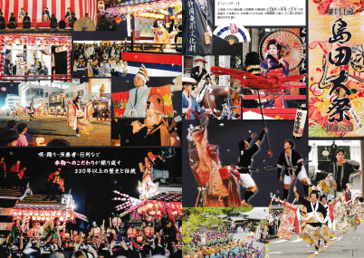 ���󤷤ޤ�������7ǯ11��桡10���11�ڡ���